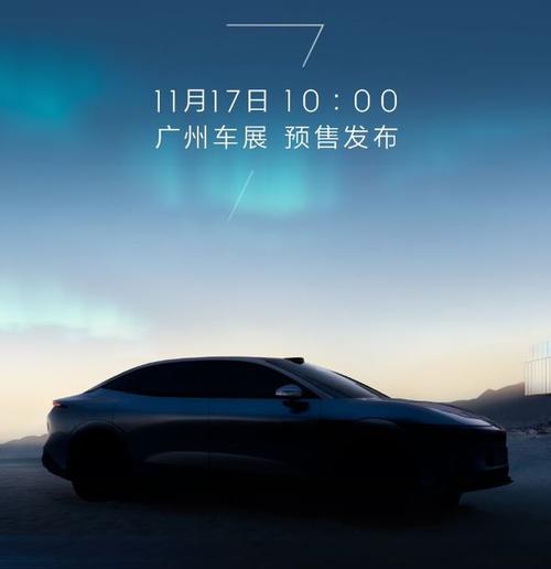 惠州266极氪汽车发布智能汽车全域AI，比亚迪的未来服务提升用户体验